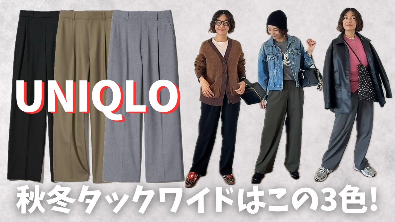 love&peace様 C6434 ハイゲージニット×パンツコーデ love&peace様