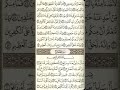 سورة المعارج الشيخ محمد المحيسني سورة المعارج الشيخ محمد المحيسني