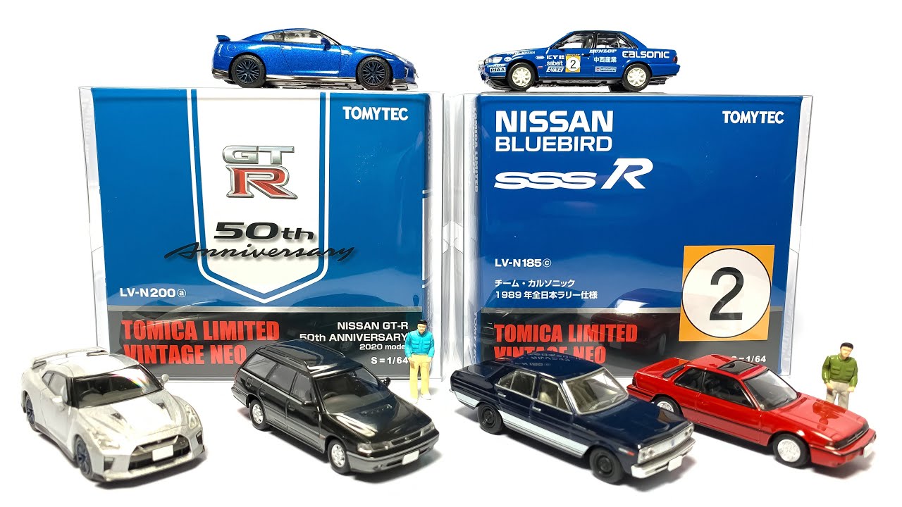 Tomica Limited Vintage