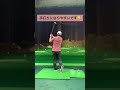 ヘッドが走るグリップの握り方【フィンガーグリップ】