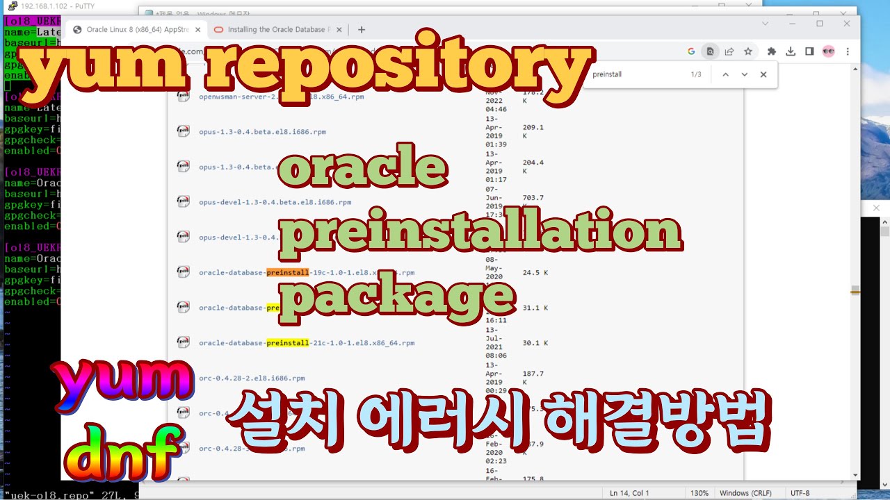 oracle-database-preinstall-yum-youtube