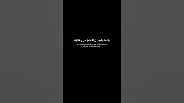 [إن الذين يتلون كتاب الله …] كروما قرآن - شاشة سوداء - هيثم الدخين - سورة فاطر