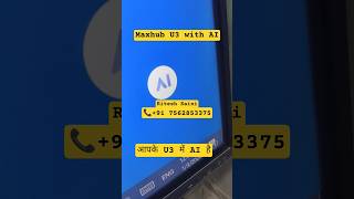 maxhub U3 series with AI | आपके U3 में AI है #maxhub #ai #u3 #newseries #digitalboard