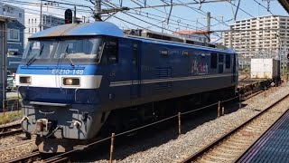 5075レ EF210-149+コキ24両 大船駅通過