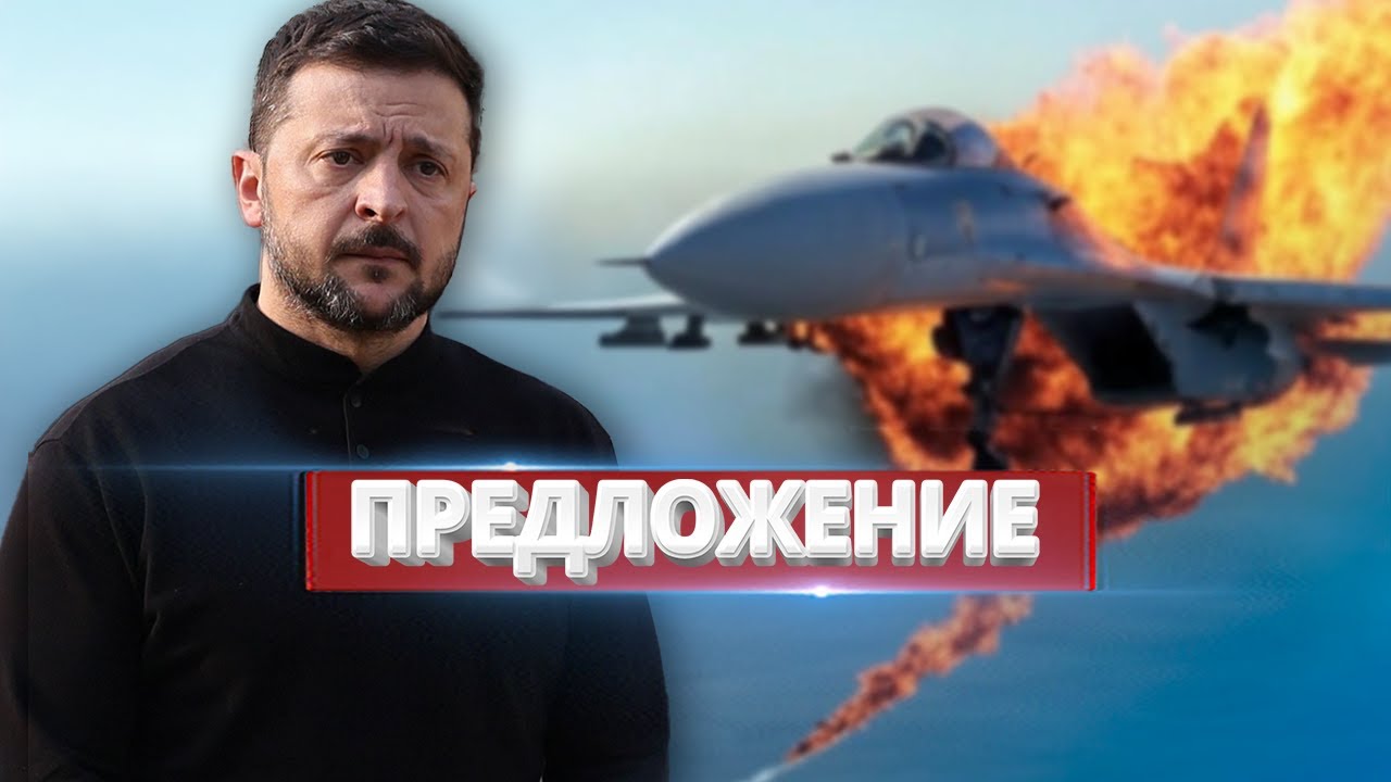 ⁣Киев обратился к Путину / Потеря Украины