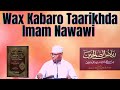 Wax Kabaro Taarikhda Imam Nawawi Sh Xassaan Wax Kabaro Taarikhda Imam Nawawi Sh Xassaan