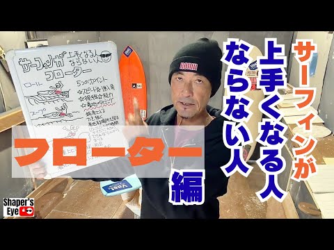 ファクトラ 5'5 初心者向け It's actually easy!] Five tips for