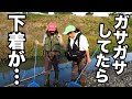 大減水した琵琶湖の底から下着ドロボウの痕跡を大量に見つけてしまった・・・
