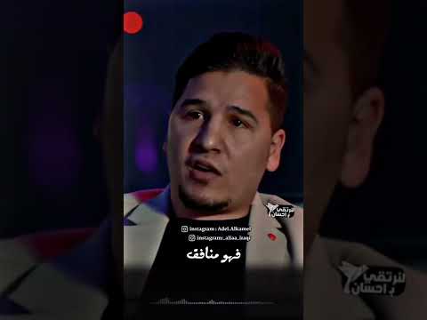 لا يجوز على الميت الا الرحمة محمد عدنان لاتنسوا الاشتراك في القناة وتفعيل الجرس