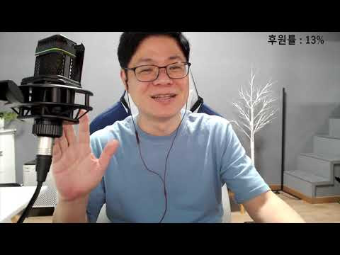 유신쇼 뉴스까기 카타르월드컵 <strong>한국VS가나</strong>, 이태원참사 유족들증언 다른 가족들과 소통원했지만 정부묵살, 윤석열은 대통령관저 만찬, 화물연대총파업, 한동훈VS더탐사 [20221128]