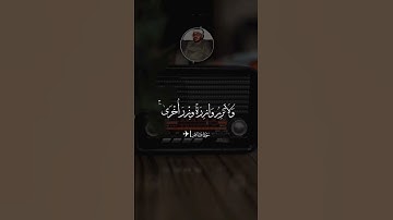 الشحات أنور رحمه الله عليه سورة فاطر | الشيخ الشحات انورسورة فاطرسورة فاطر #الشحات_انور # fyp#قرآن#