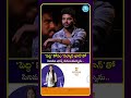 పెద్ది కోసం సల్మాన్ ఖాన్ తో సినిమా ఛాన్స్ వదులుకున్నాను.. #idreammedia