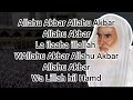 The Takbeerat Of Eid Shaykh Salih Ibn Uthaymeen 