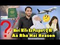 Mari wife ka passport q nai bana reason