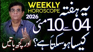 Weekly Horoscope | 04 - 10 May 2026 | یہ ہفتہ کیسا ہوسکتا ہے | Humayun Mehboob
