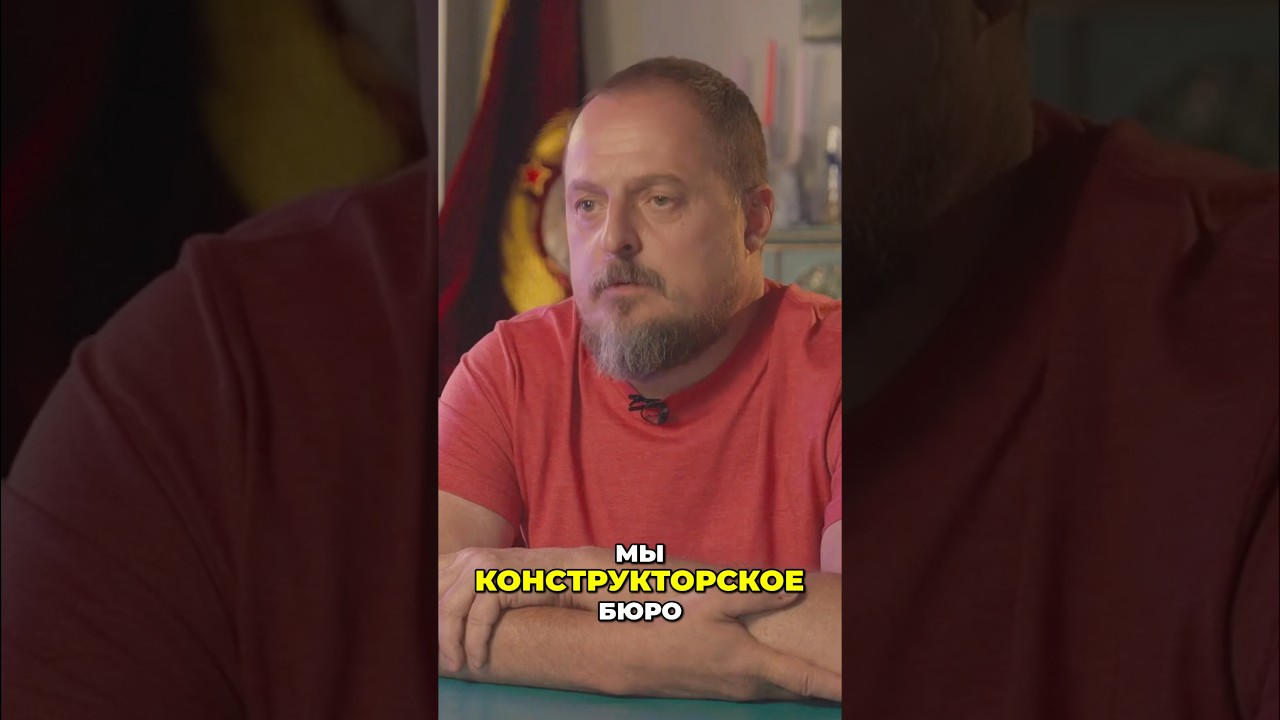 Конструкторское бюро: работа умом и руками