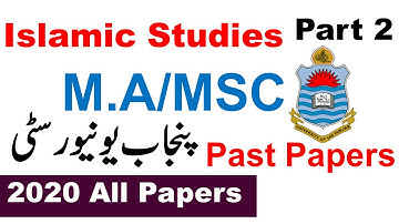 MA MSC Part 2 Islamic Studies 2020 All Original Papers Punjab University Must Subscribe Channel