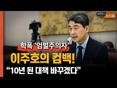 “10년 된 대책 바꾸겠다+<strong>α</strong>”