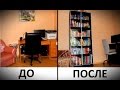 РАБОЧЕЕ МЕСТО. Бюджетное преображение. ДИЗАЙН рабочего места. IKEA. Новая мебель #рабочееместо