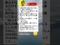 😏 計算してみて #面白い #爆笑 #ネタ #腹筋崩壊 #ミーム #日本