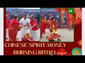 CHINESE SPIRIT MONEY BURNING RITUAL