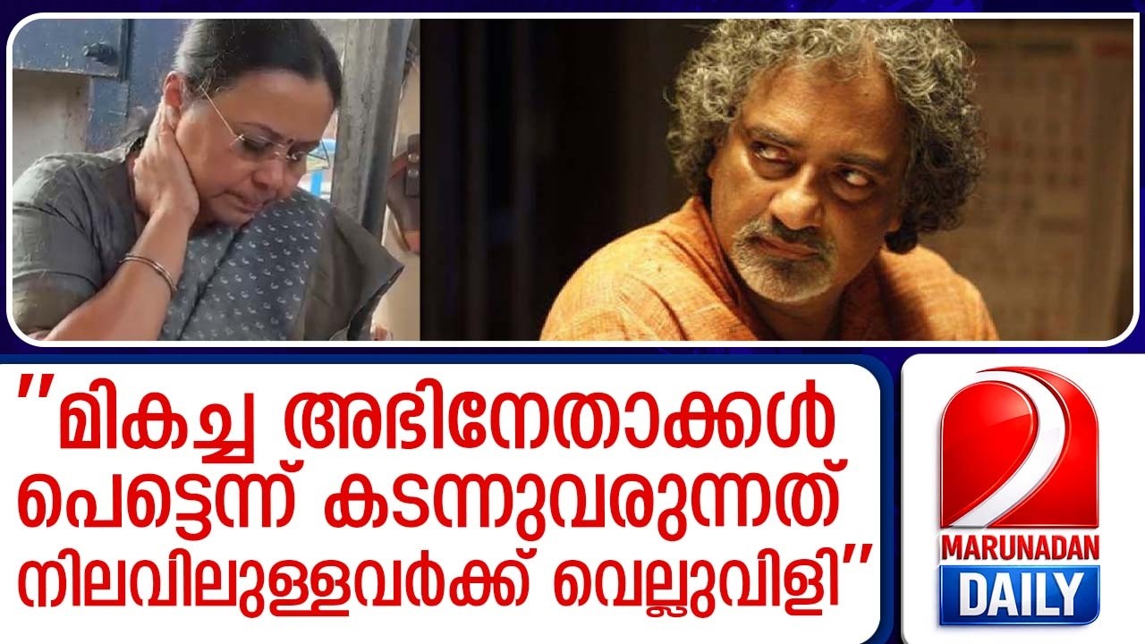 മന്ത്രിയുടെ 'പരിക്ക് നാടകം വളരട്ടെയെന്ന് ജോയ് മാത്യു; പരിഹസിച്ച് ശബരിനാഥ് | congress | veenageorge