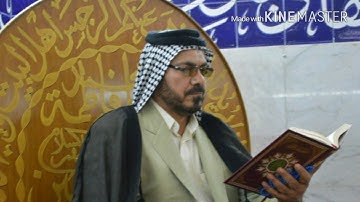 سورة الشورى ٢ القارئ جاسم الجابري