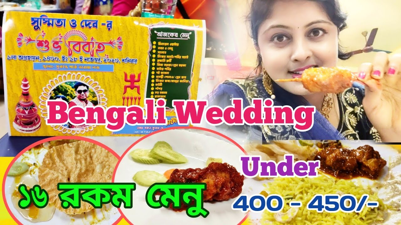 Biye Barir Menu List Bengali Wedding Food Menu Wedding Menu Ideas 