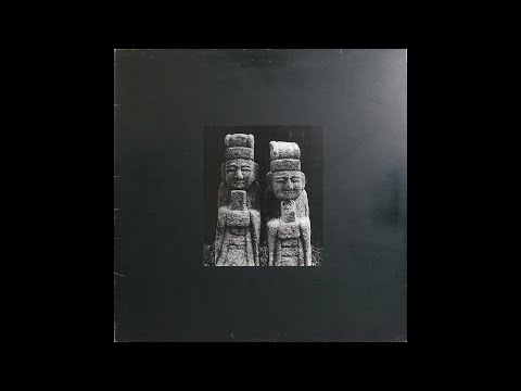 [모노+모노 뮤직] 젏은 그대 - 김수철 (1984) LP