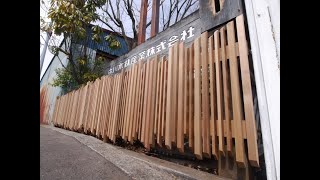 ランダム千本格子門扉