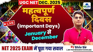 जनवरी-दिसंबर के महत्वपूर्ण दिन | UGC-NET JRF पेपर-1 | राष्ट्रीय एवं अंतर्राष्ट्रीय दिवस | शिव सर ... screenshot 5