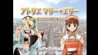 エリー編 #02】アトリエ マリー＋エリー ザールブルグの錬金術士【PS2