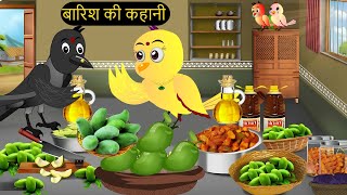 NEW 28/05/2024 Cartoon | कार्टून | Chidiya Wala | Tuni Chidiya Cartoon | Hindi Achi Kahani|Chichu TV