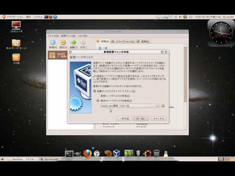 VirtualBoxの仮想マシンのコピー方法（２ of 2）