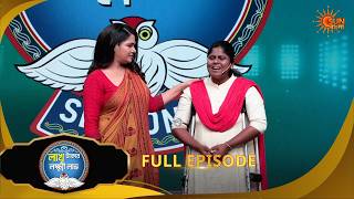 Lakh Takar Lokkhi Labh |Game Show | 10 July |Full Ep pt 2 | Sun Bangla screenshot 3