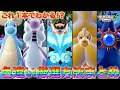 【完全版】ポケモンレジェンズZA色違い厳選方法まとめ！