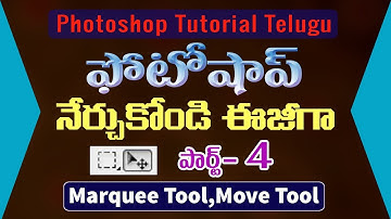 Learn Photoshop #4 ||marquee tool,move tool || Adobe Photoshop Tutorial in Telugu