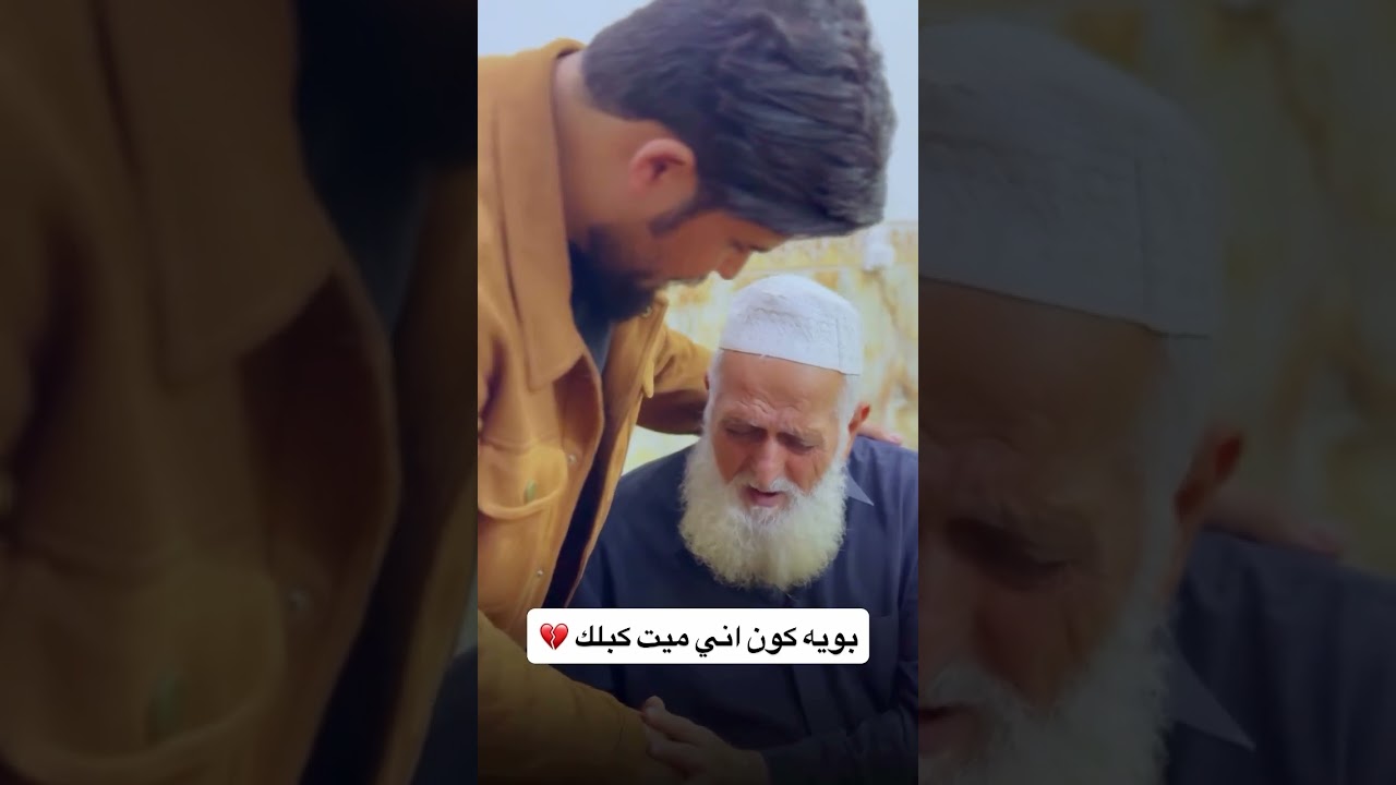 بويه كون اني ميت كبلك😔