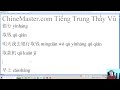 [Giáo trình chuẩn HSK] Học tiếng Trung online giao tiếp cơ bản HSK 123 lớp luyện thi HSKK trung cấp