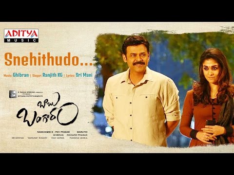 Snehithudo Full Song | Babu Bangaram Full Songs | Venkatesh | Nayanthara | Maruthi | Ghibran