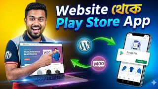 WooCommerce Website কে Android App বানালাম (Google Login সহ)