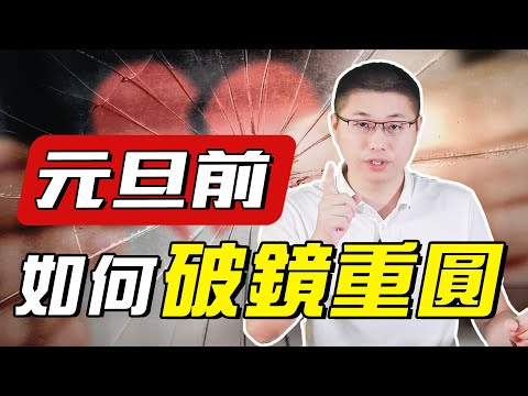 怎麼挽回男人心？這三招屢試不爽，讓他對你心癢難耐/情感/挽回