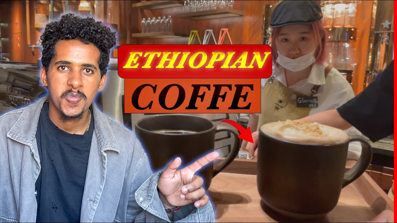 የኢትዮጵያ ቡና በዓለም ትልቁ ስታርባክስ ውስጥ Ethiopian Coffee inside the biggest
