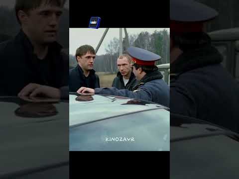 Развели ментов на деньги! 🚨🚔💵 #кино #фильмы #бумер #shorts