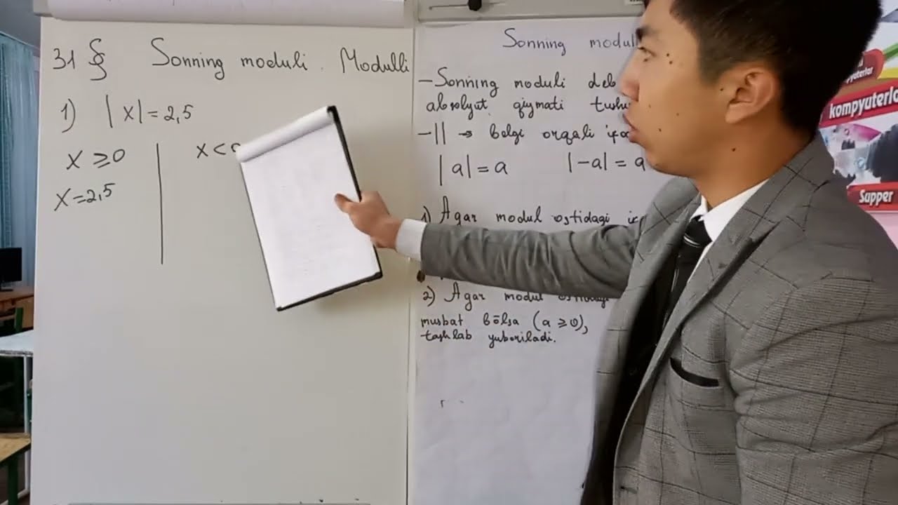 31-dars Sonning moduli. Modulli chiziqli tenglamalar #sonning_moduli #modulli_tenglamalar #Lochinbek