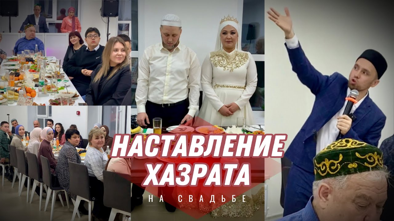 ВЫСТУПИЛ НА СВАДЬБЕ У АЛЬБЕРТА И ЛЕЙЛЫ