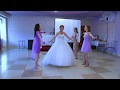 Танец невесты для жениха