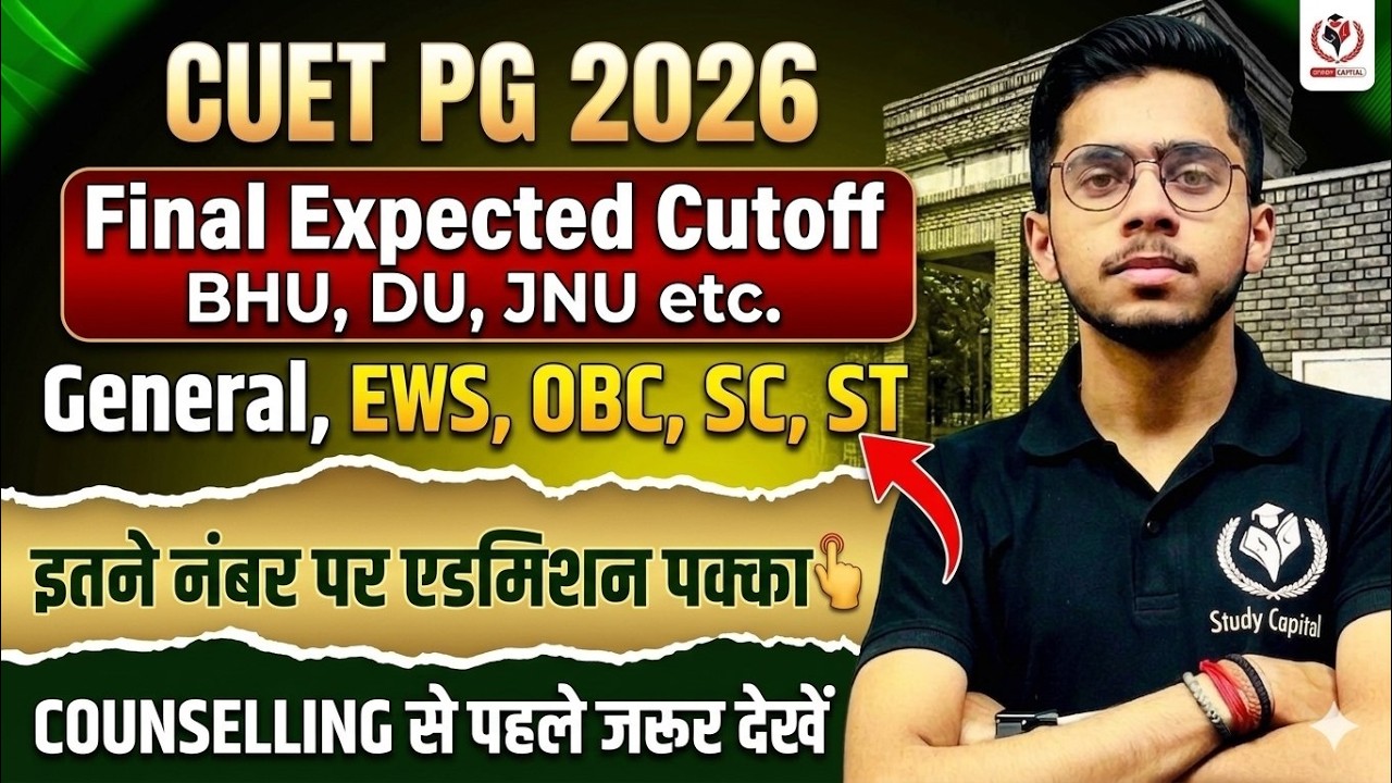 CUET PG 2026 Expected Cutoff Category Wise and University Wise | CUET ...