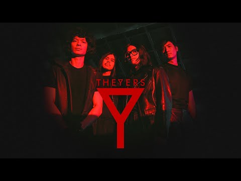 คอร์ดเพลง ตำรับยา The Yers เดอะเยอร์ส