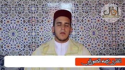 تلاوات خاشعه جدا من القارئ المغربي طه الطوراني☹️😞☹️😖